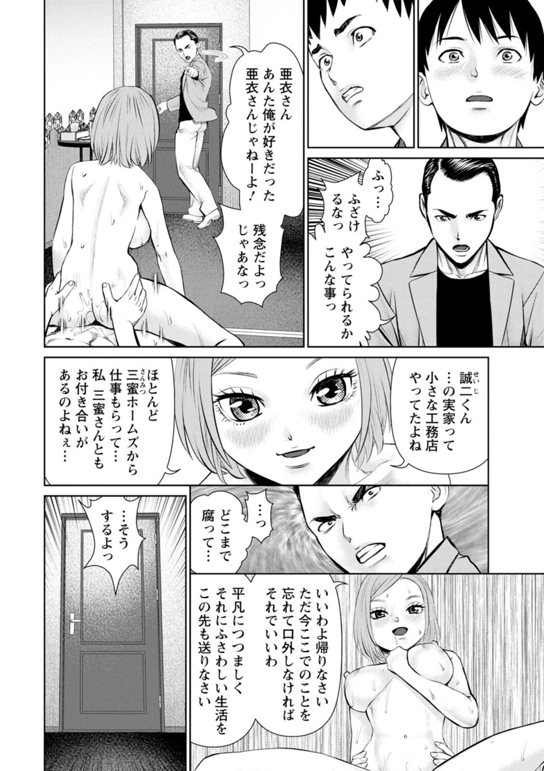 [usi] Kimi to no LOVE Lesson [Digital] 이미지 번호 14