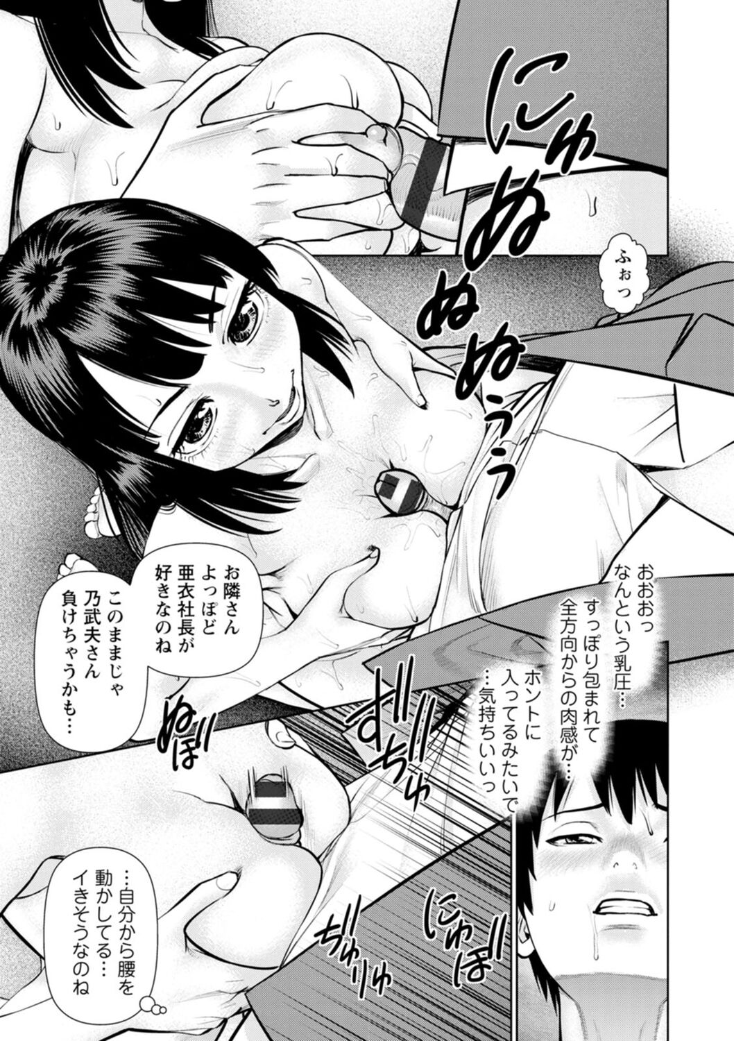 [usi] Kimi to no LOVE Lesson [Digital] 이미지 번호 29