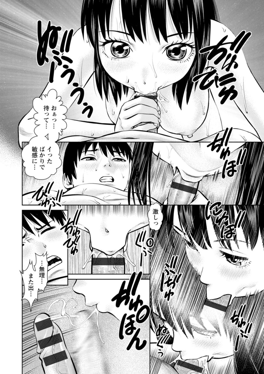 [usi] Kimi to no LOVE Lesson [Digital] 이미지 번호 70