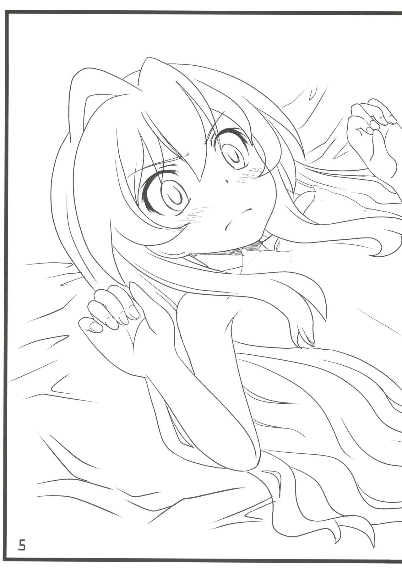 (C91) [Marukane Teikoku (AIM)] Nakadashi! Jagdtiger (Toradora) image number 5