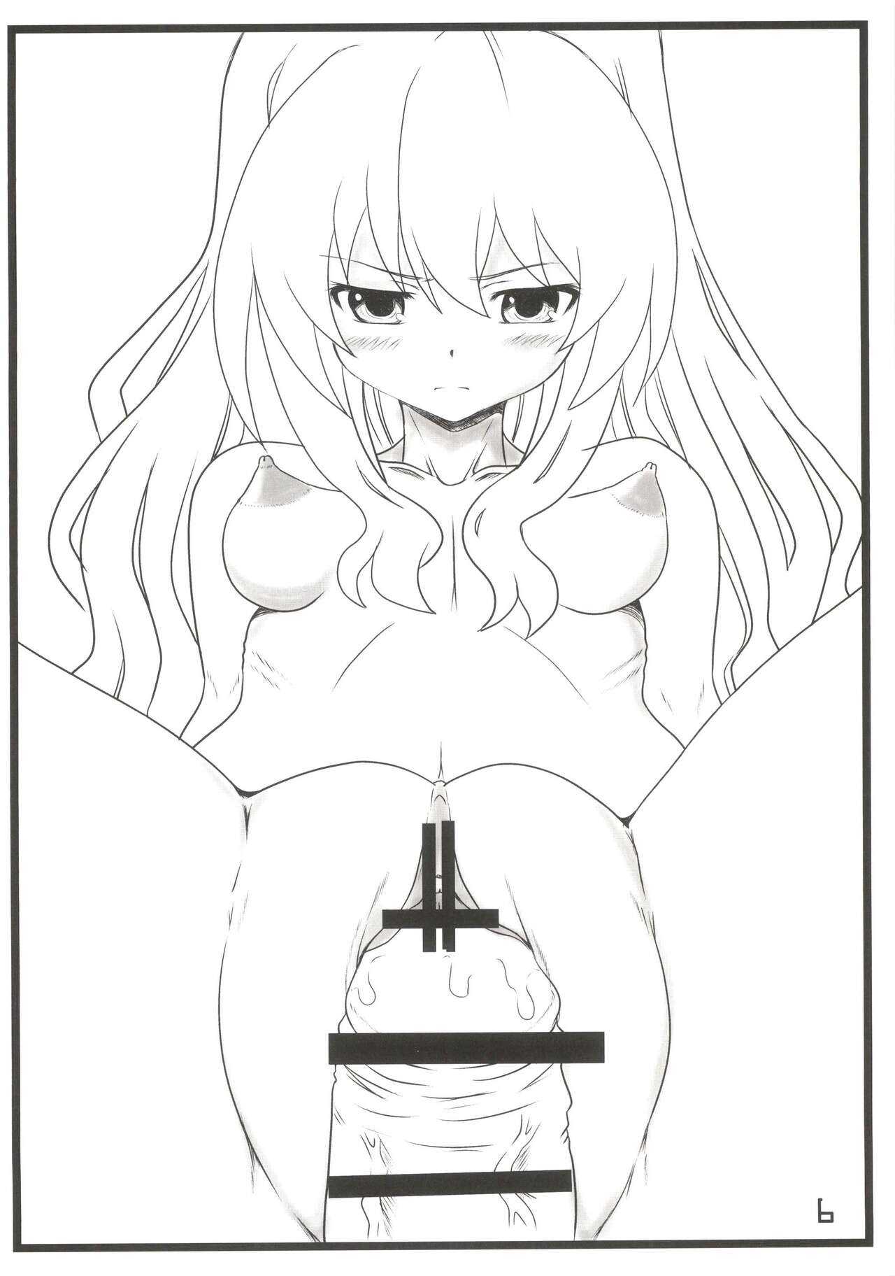 (C91) [Marukane Teikoku (AIM)] Nakadashi! Jagdtiger (Toradora) image number 6