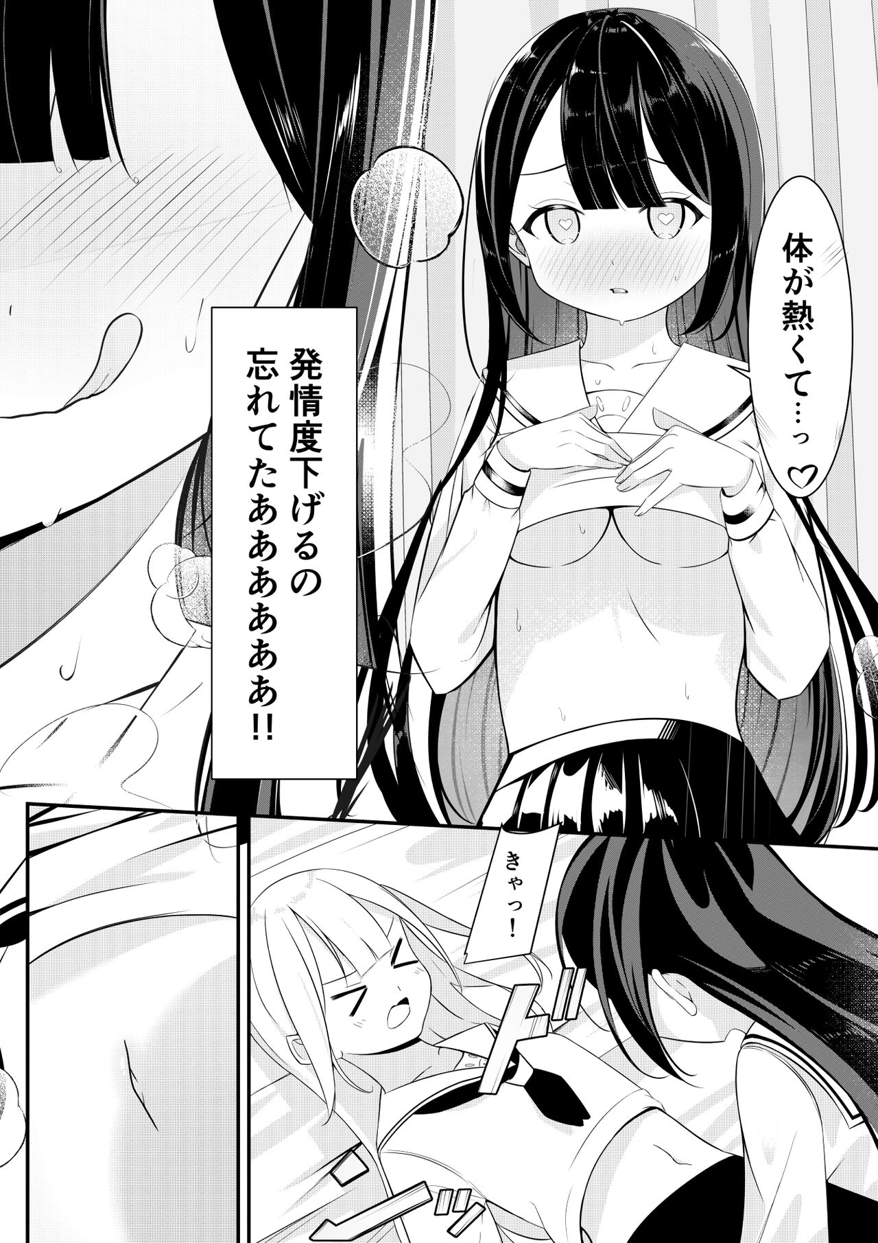 [Sakura Yuu]Kae ri u ti yuri se 〇 kusu numero di immagine  17