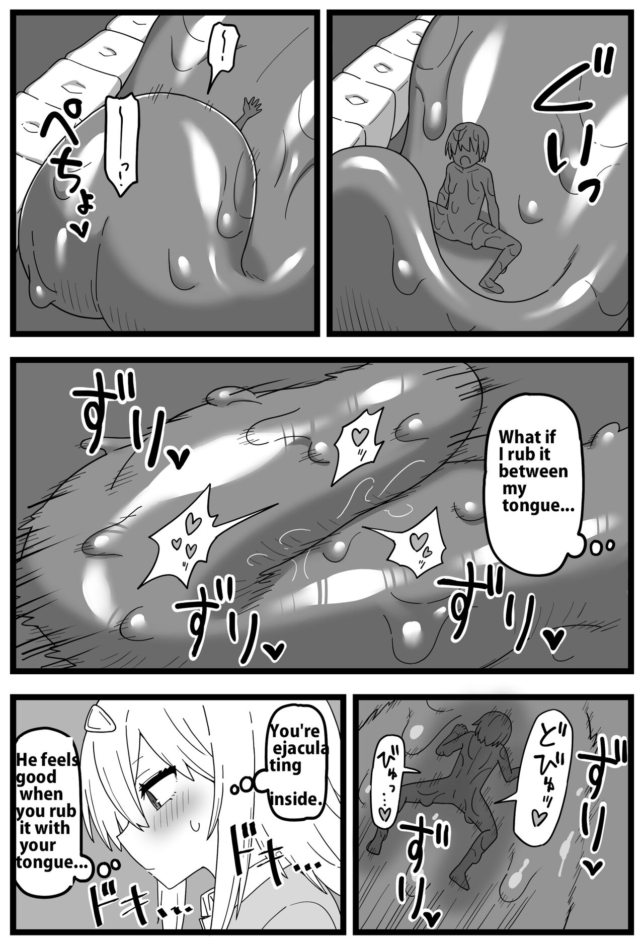 [Shiheki] Doushitemo Onnanoko ni Taberaretai Manga | Manga - He really wants to be eaten by a girl [English] (Official Translation) Bildnummer 16