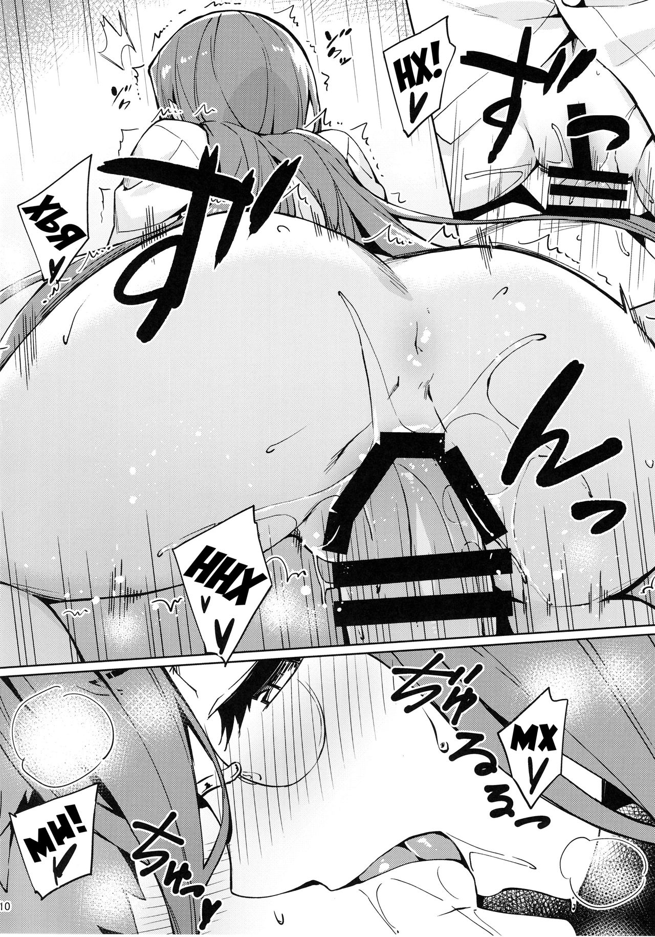 (C96) [S.S.L (Yanagi)] Rider-san to Hadawai. | Райдер в рубашке на голое тело. (Fate stay night) [Russian] [Илион] 画像番号 11