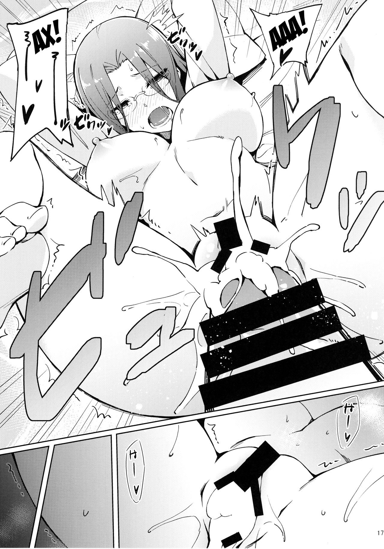 (C96) [S.S.L (Yanagi)] Rider-san to Hadawai. | Райдер в рубашке на голое тело. (Fate stay night) [Russian] [Илион] 画像番号 18