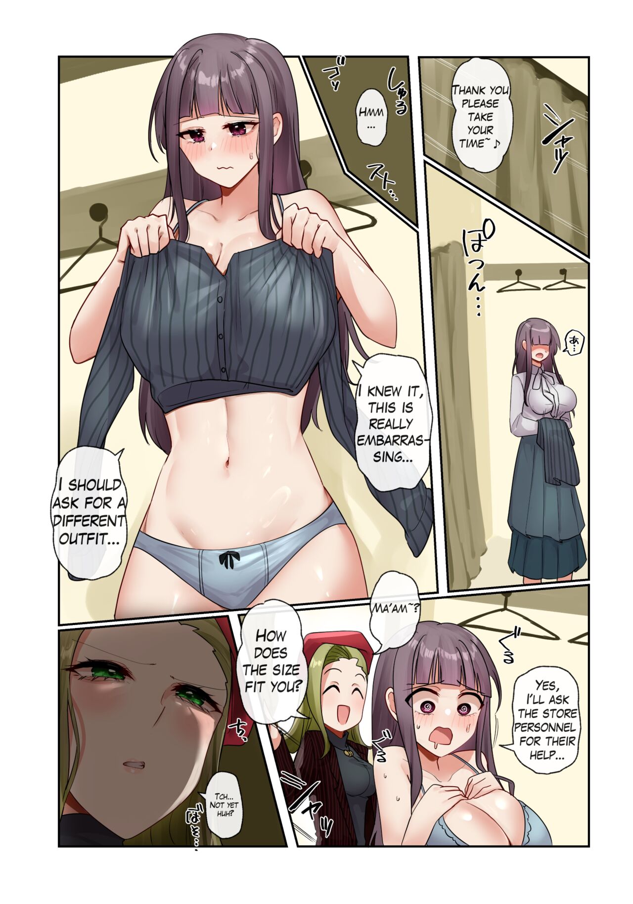 [憑依好きの人] Clothing Store Possession 图片编号 2