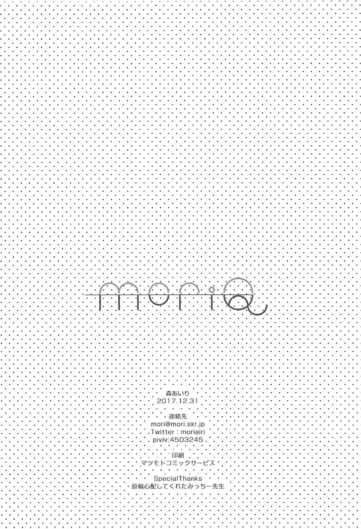 (C93) [moriQ (Mori Airi)] Shall I make Rem-nyan go Nyan Nyan? | Rem-nyan to Nyannyan Suru? (Re:Zero kara Hajimeru Isekai Seikatsu) [English] [EHCOVE] 图片编号 21