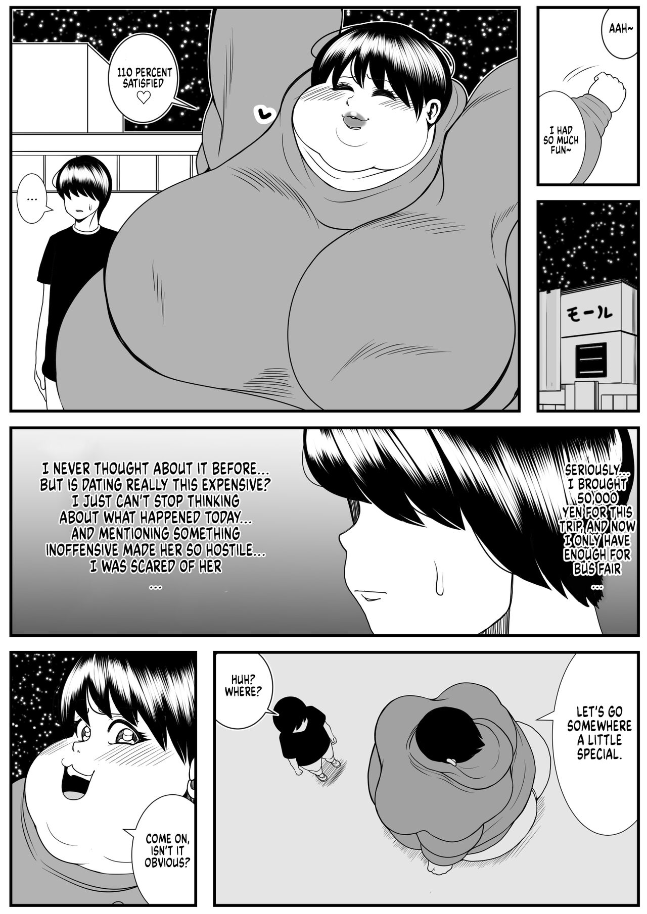 [Nekorondoru (Tokei)] My old babysitter, who I haven’t seen in ten years, has gained weight and became monstrous | Zutto Akogarete Ita Otonari no Onee-san ni 10-nenburi ni Atte Mitara Kusodebu Monster to Kashite [English] [Digital] изображение № 34