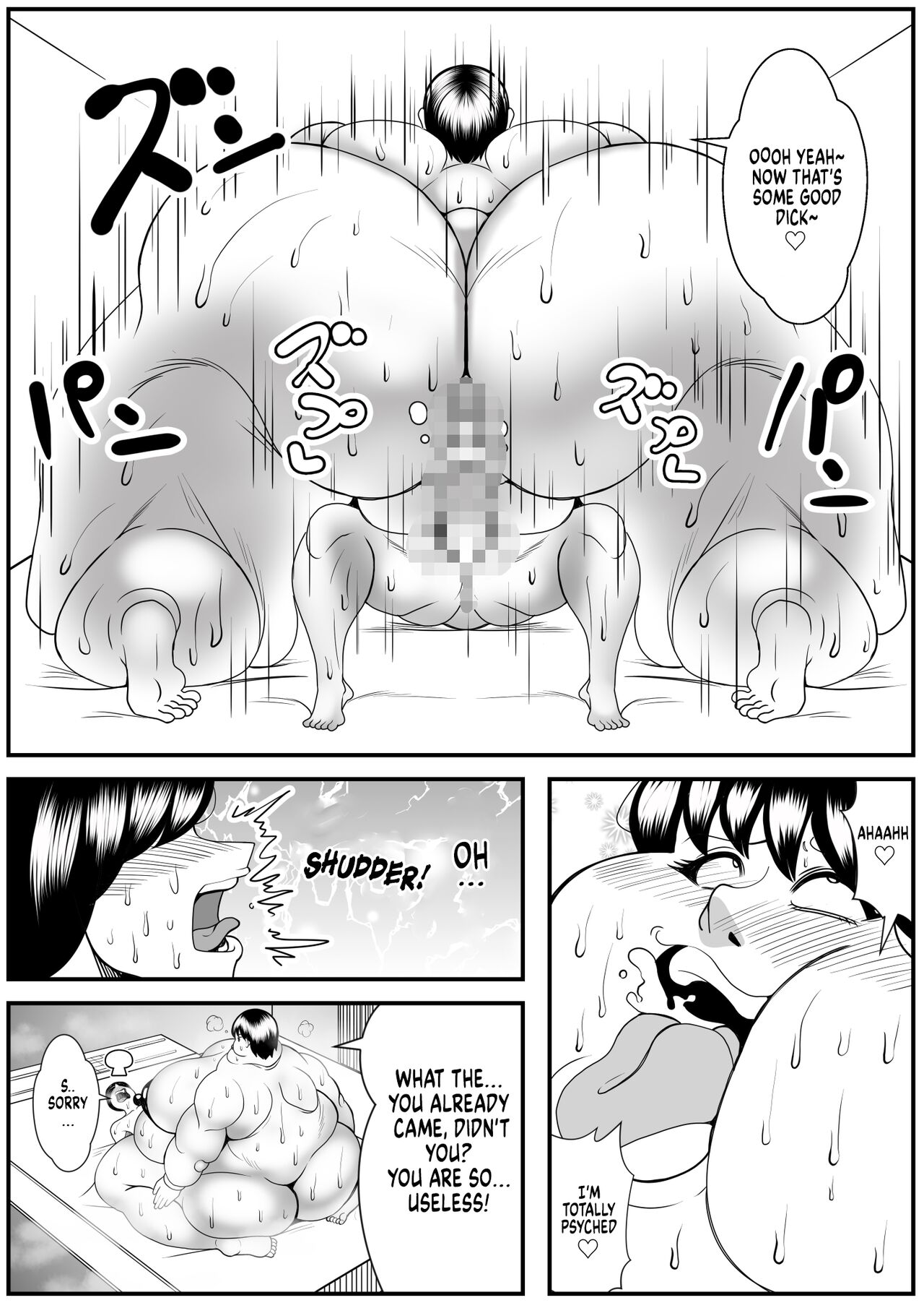 [Nekorondoru (Tokei)] My old babysitter, who I haven’t seen in ten years, has gained weight and became monstrous | Zutto Akogarete Ita Otonari no Onee-san ni 10-nenburi ni Atte Mitara Kusodebu Monster to Kashite [English] [Digital] 이미지 번호 36