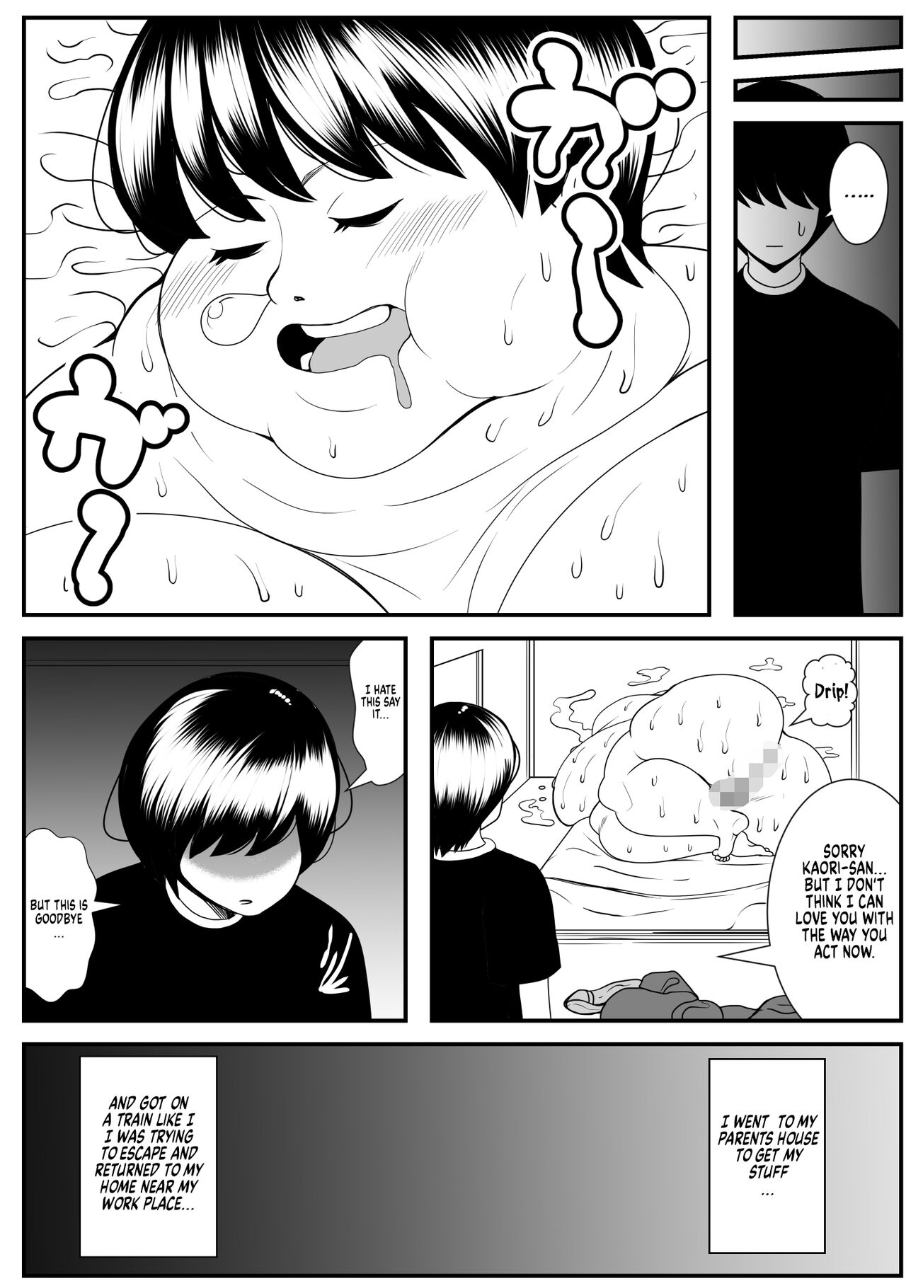 [Nekorondoru (Tokei)] My old babysitter, who I haven’t seen in ten years, has gained weight and became monstrous | Zutto Akogarete Ita Otonari no Onee-san ni 10-nenburi ni Atte Mitara Kusodebu Monster to Kashite [English] [Digital] изображение № 45