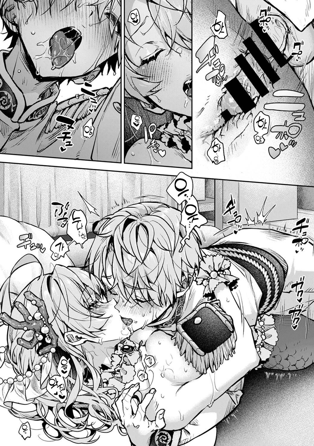 [Rifuru] Boku-tachi wa Onee-chan no Toriko Ch. 5 | 우리는 누나에게 사로잡혔다 5  [Korean] [팀 오바참치] image number 33