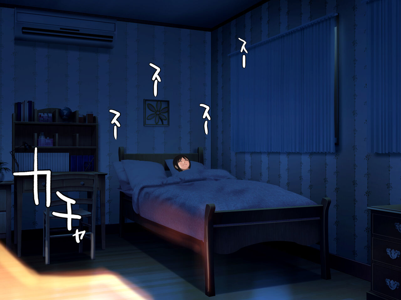 [Ama Natsuna] Ore to Imouto no Datsui Janken numero di immagine  34