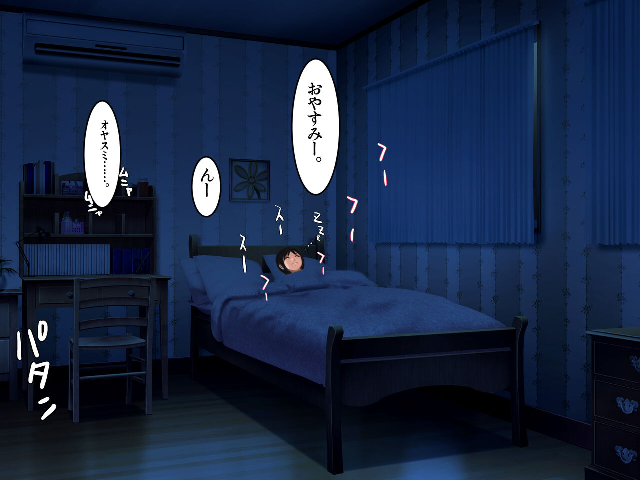 [Ama Natsuna] Ore to Imouto no Datsui Janken numero di immagine  38