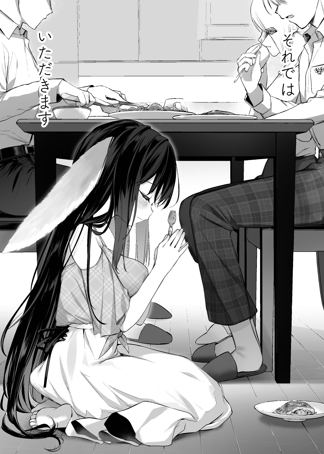 (C100) [Chuusei Mafuman (Kurimoti Tiduru)] Rabbit and owner. (preview version)[Digital] image number 22