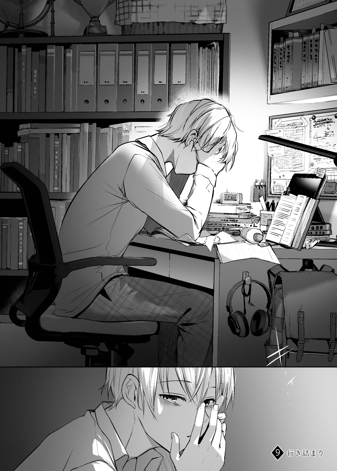 (C100) [Chuusei Mafuman (Kurimoti Tiduru)] Rabbit and owner. (preview version)[Digital] image number 24