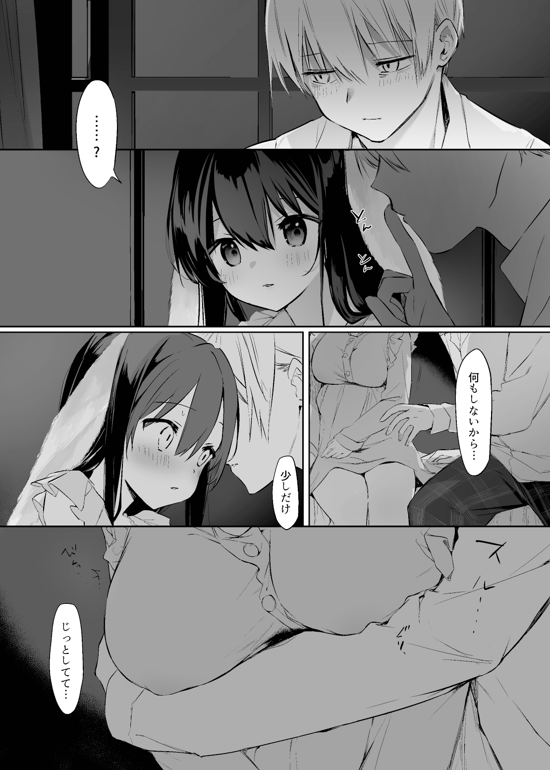 (C100) [Chuusei Mafuman (Kurimoti Tiduru)] Rabbit and owner. (preview version)[Digital] image number 26