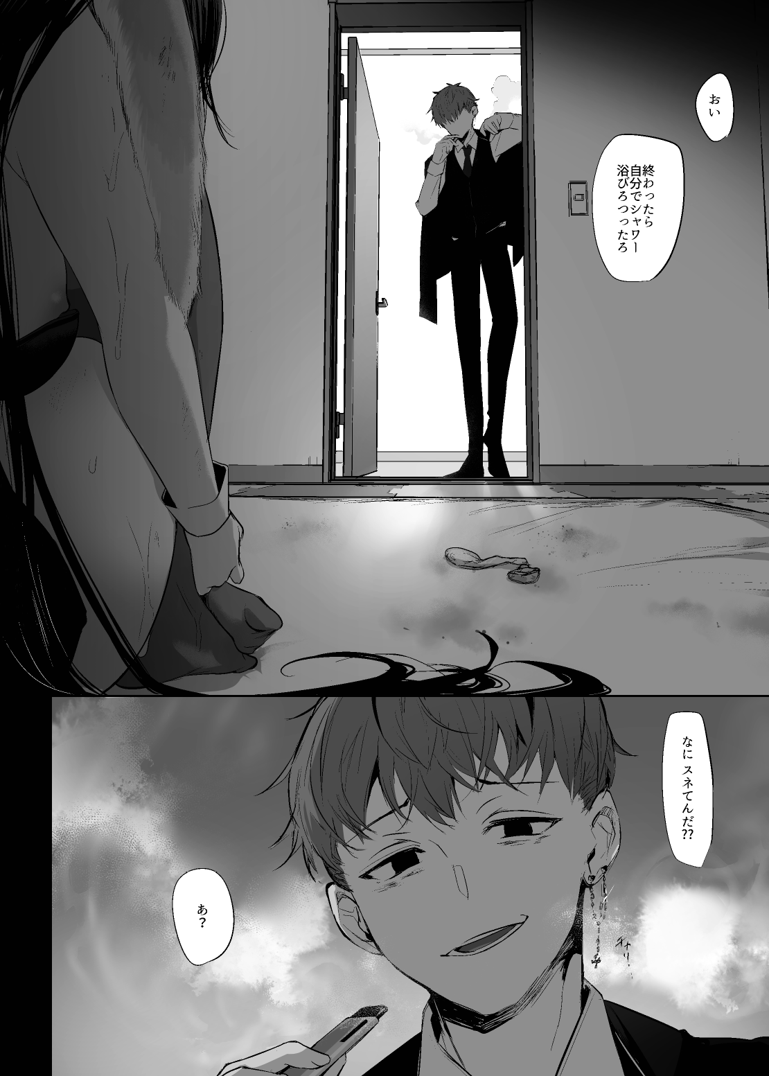 (C100) [Chuusei Mafuman (Kurimoti Tiduru)] Rabbit and owner. (preview version)[Digital] image number 32