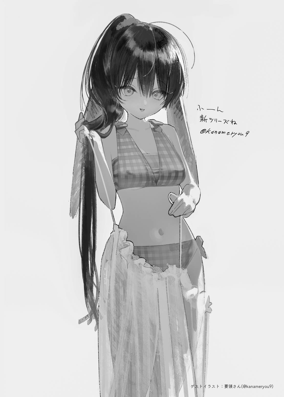 (C100) [Chuusei Mafuman (Kurimoti Tiduru)] Rabbit and owner. (preview version)[Digital] image number 36