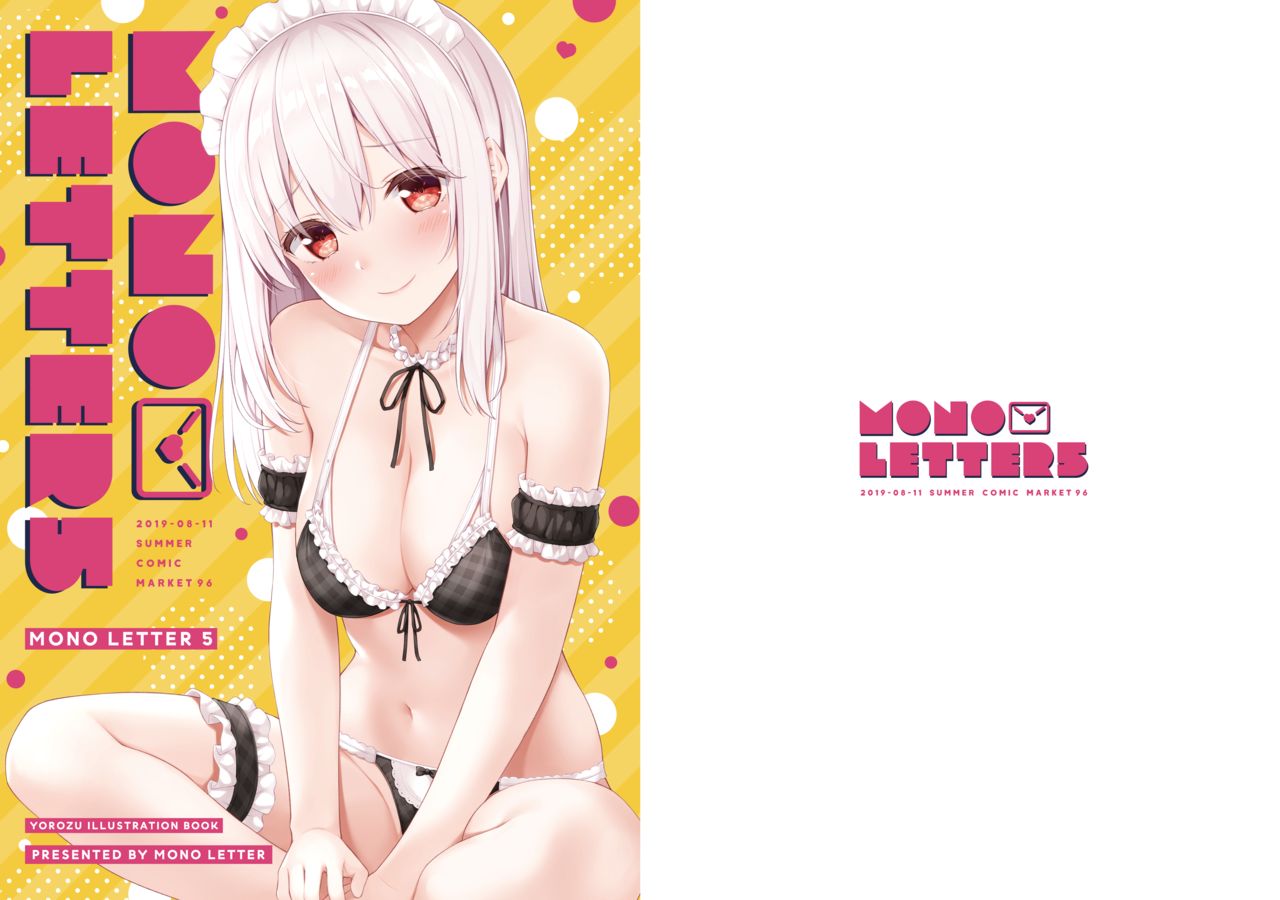 [Mono Letter (Karutamo)] MONO LETTER 5 [Digital] изображение № 1