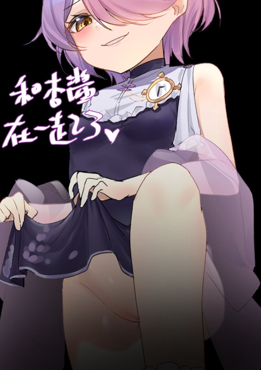 [崩坏学园2]和杏酱在一起了 이미지 번호 1