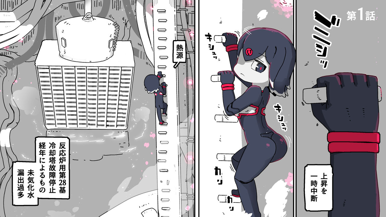 [19kome] jidō ningyō meikyū tansaki | Maze exploration record of an automaton image number 2