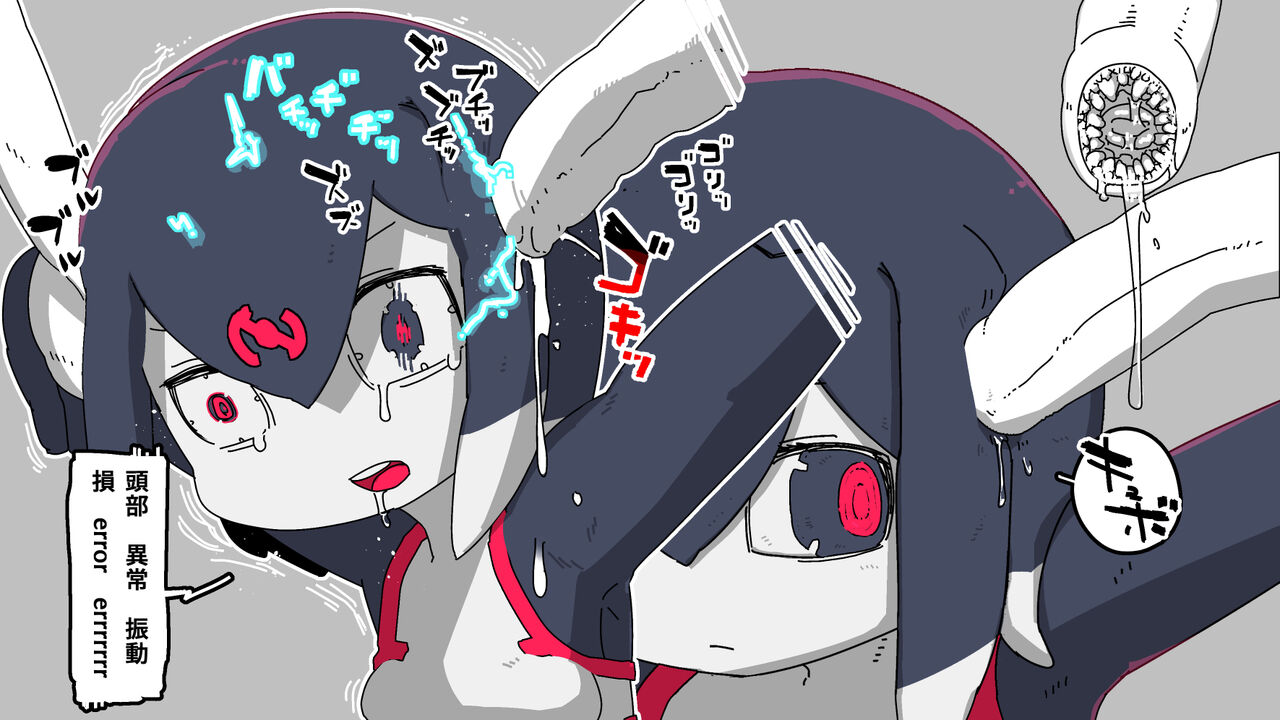 [19kome] jidō ningyō meikyū tansaki | Maze exploration record of an automaton image number 7