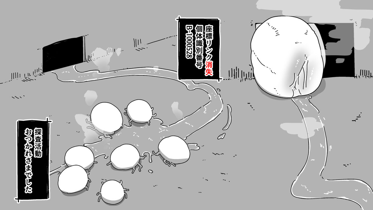 [19kome] jidō ningyō meikyū tansaki | Maze exploration record of an automaton image number 14