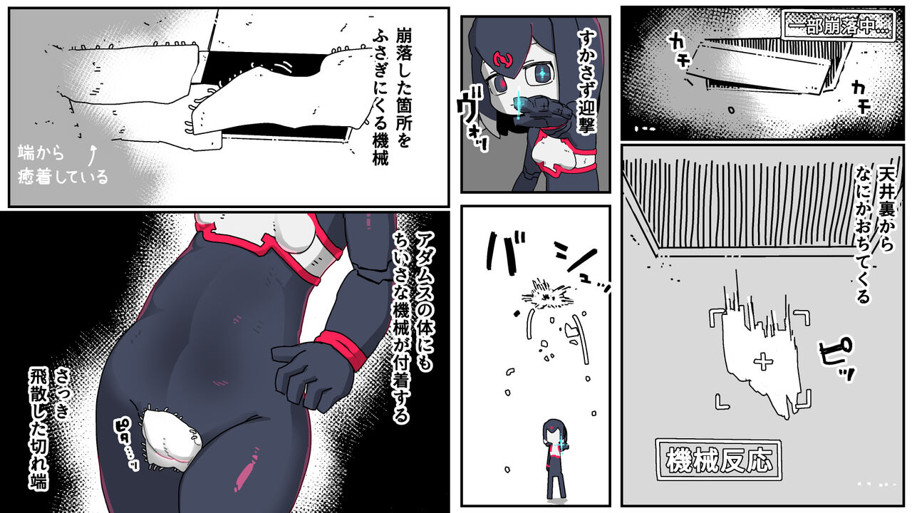 [19kome] jidō ningyō meikyū tansaki | Maze exploration record of an automaton image number 19