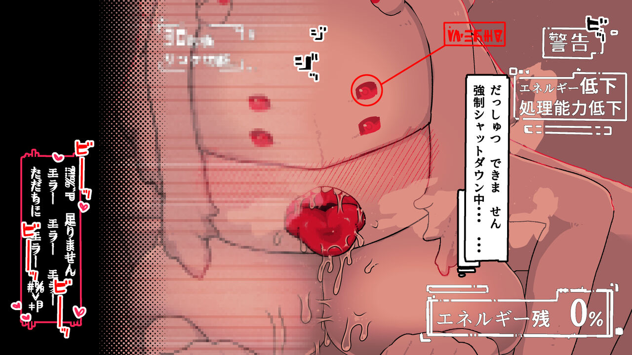 [19kome] jidō ningyō meikyū tansaki | Maze exploration record of an automaton image number 31