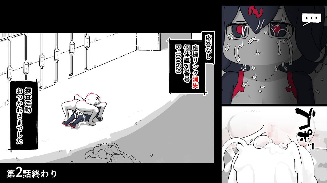 [19kome] jidō ningyō meikyū tansaki | Maze exploration record of an automaton image number 32