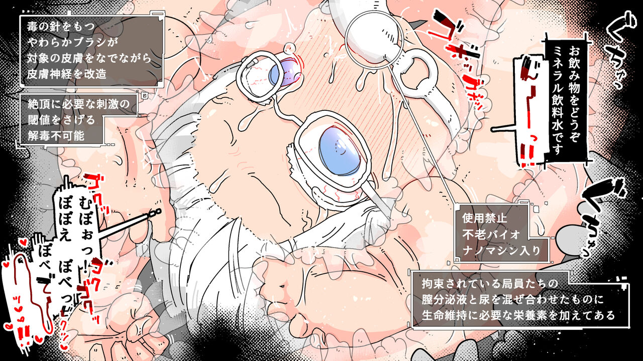 [19kome] jidō ningyō meikyū tansaki | Maze exploration record of an automaton image number 38