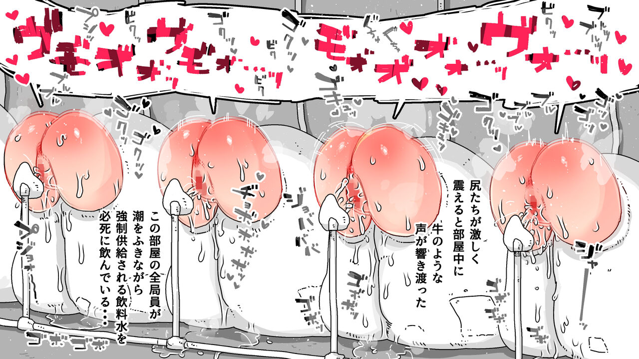 [19kome] jidō ningyō meikyū tansaki | Maze exploration record of an automaton image number 39