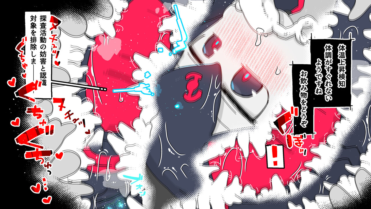 [19kome] jidō ningyō meikyū tansaki | Maze exploration record of an automaton image number 43