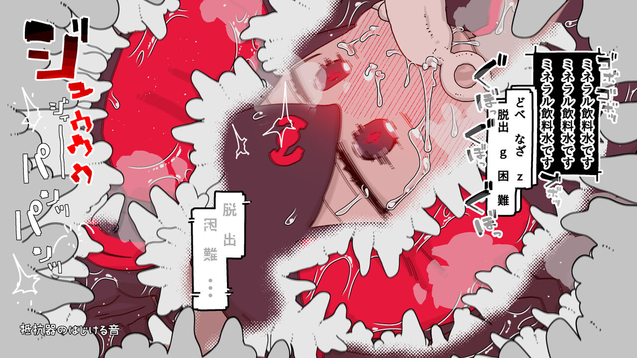 [19kome] jidō ningyō meikyū tansaki | Maze exploration record of an automaton image number 47