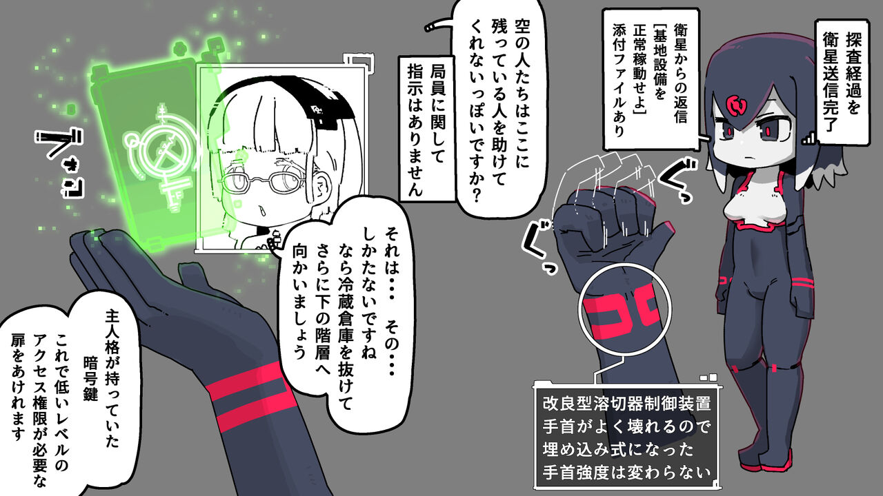 [19kome] jidō ningyō meikyū tansaki | Maze exploration record of an automaton image number 52