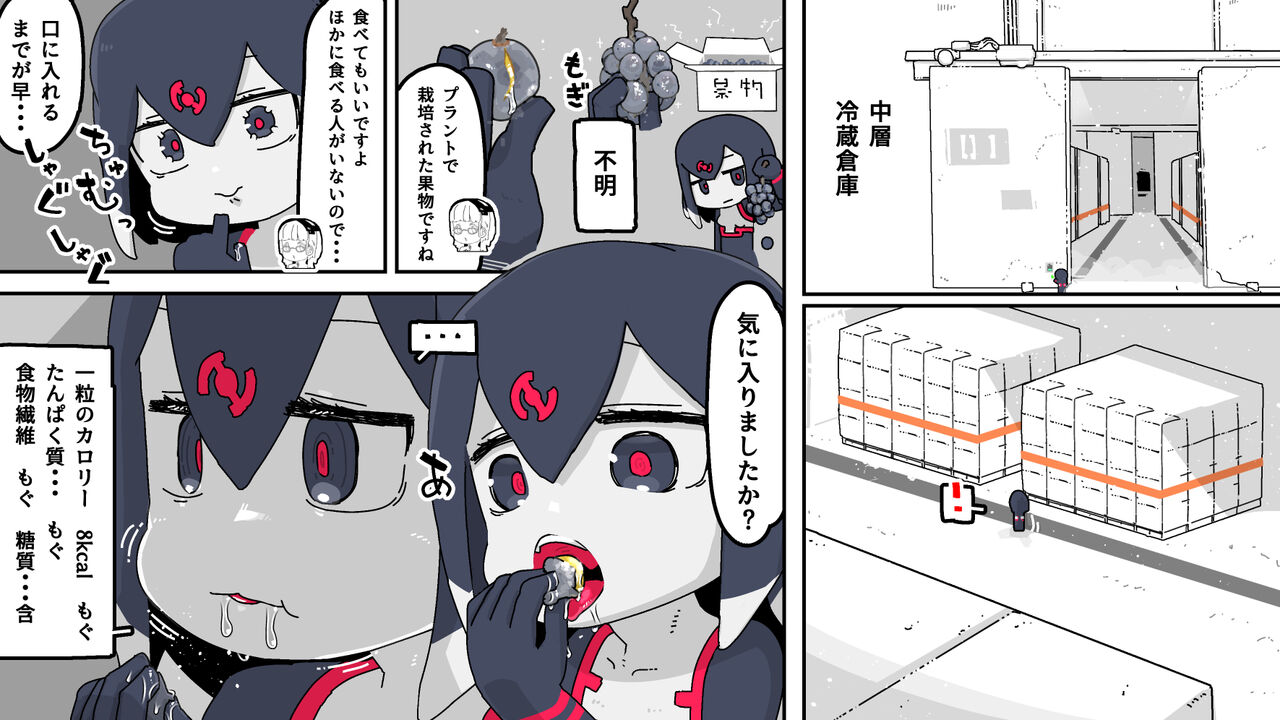 [19kome] jidō ningyō meikyū tansaki | Maze exploration record of an automaton image number 54