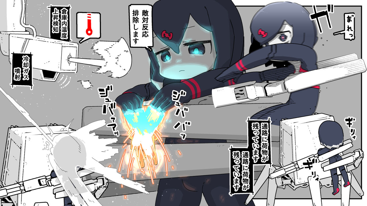 [19kome] jidō ningyō meikyū tansaki | Maze exploration record of an automaton image number 55