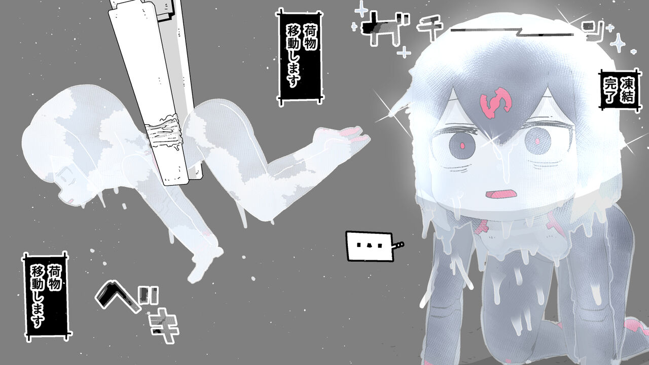 [19kome] jidō ningyō meikyū tansaki | Maze exploration record of an automaton image number 56