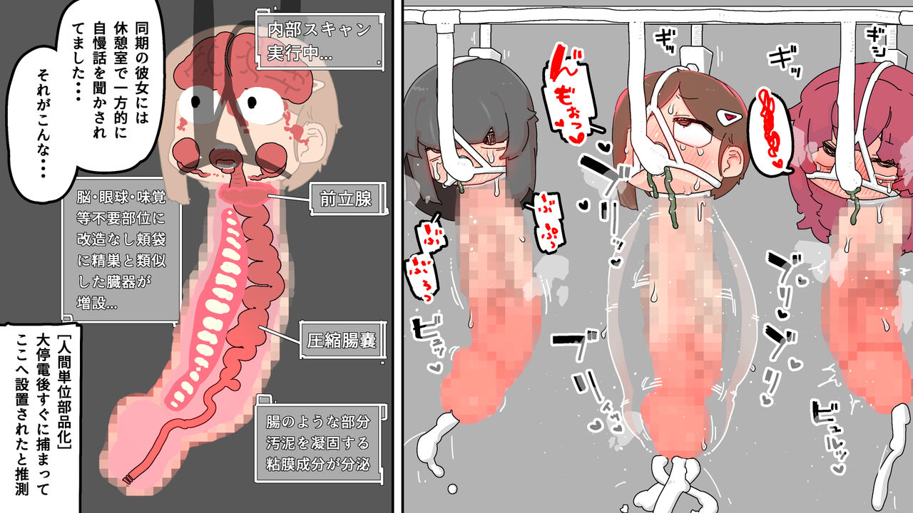 [19kome] jidō ningyō meikyū tansaki | Maze exploration record of an automaton image number 66