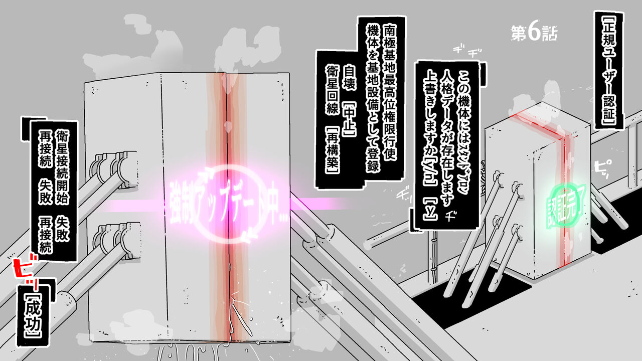 [19kome] jidō ningyō meikyū tansaki | Maze exploration record of an automaton image number 77