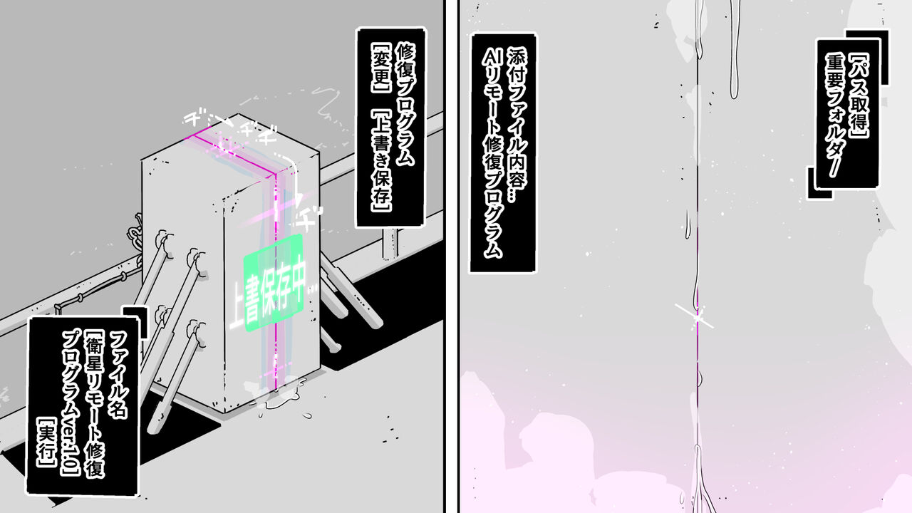 [19kome] jidō ningyō meikyū tansaki | Maze exploration record of an automaton image number 78