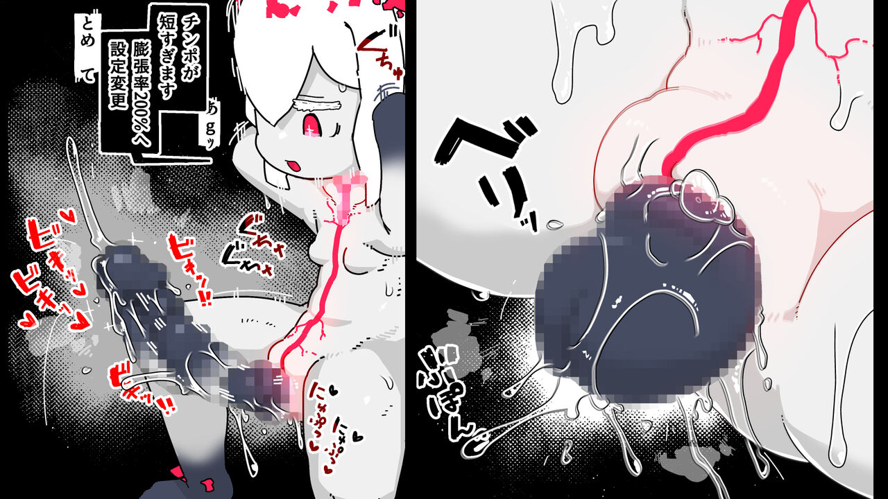 [19kome] jidō ningyō meikyū tansaki | Maze exploration record of an automaton image number 82