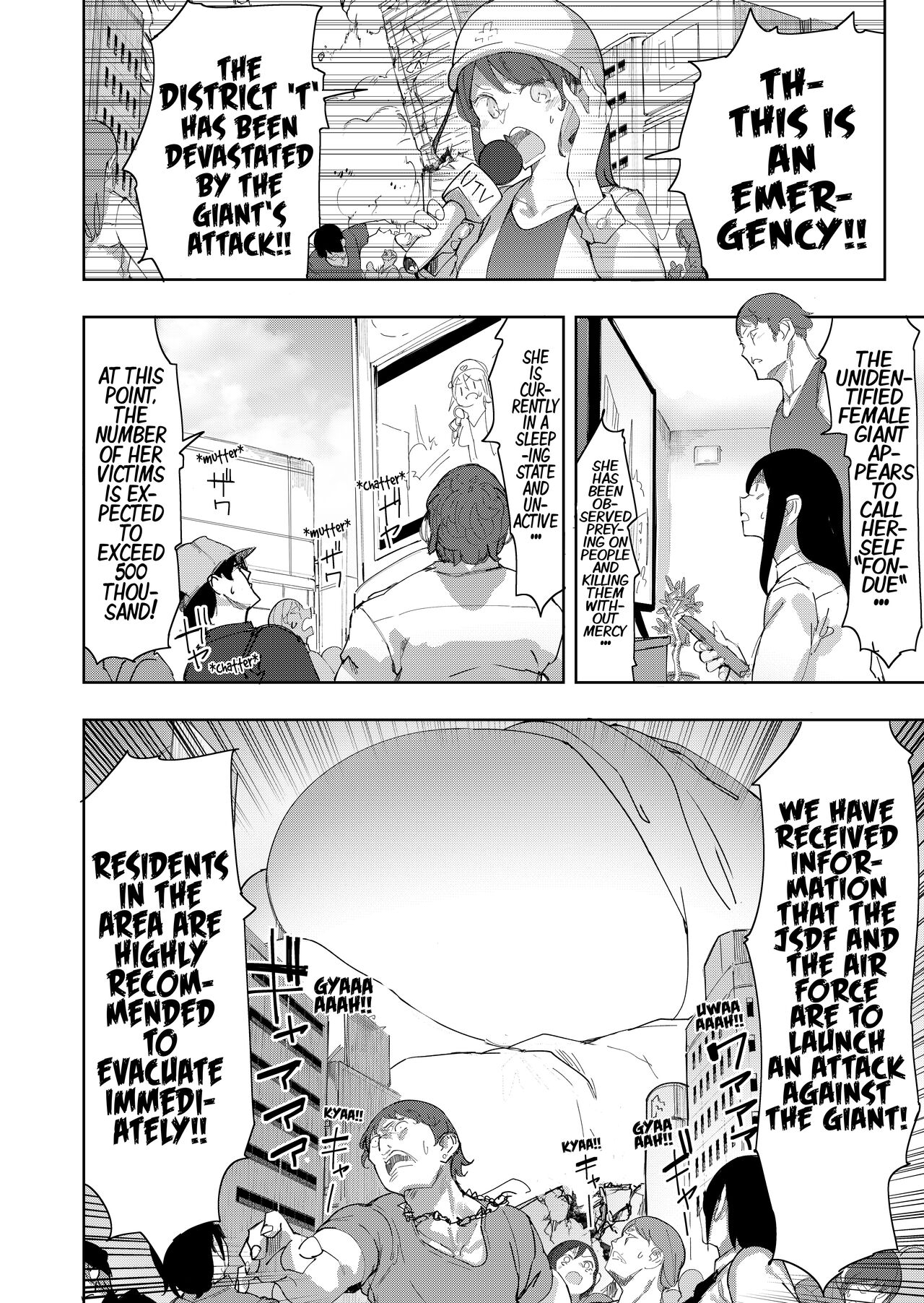 [Uru] Fondue 2 (Ongoing) [English] image number 2