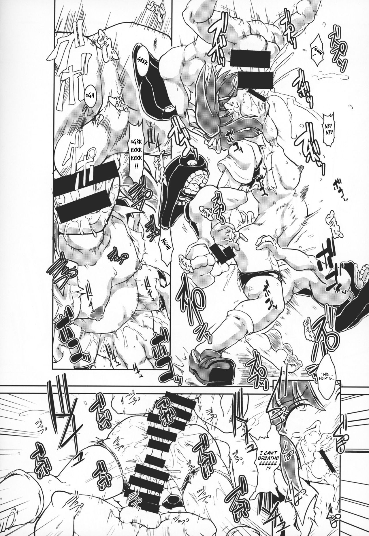 (C94) [A.V. Tokkoutai (Tuna Milk)] Tokumukan Kagerou (Kantai Collection -KanColle-) [English] Bildnummer 13