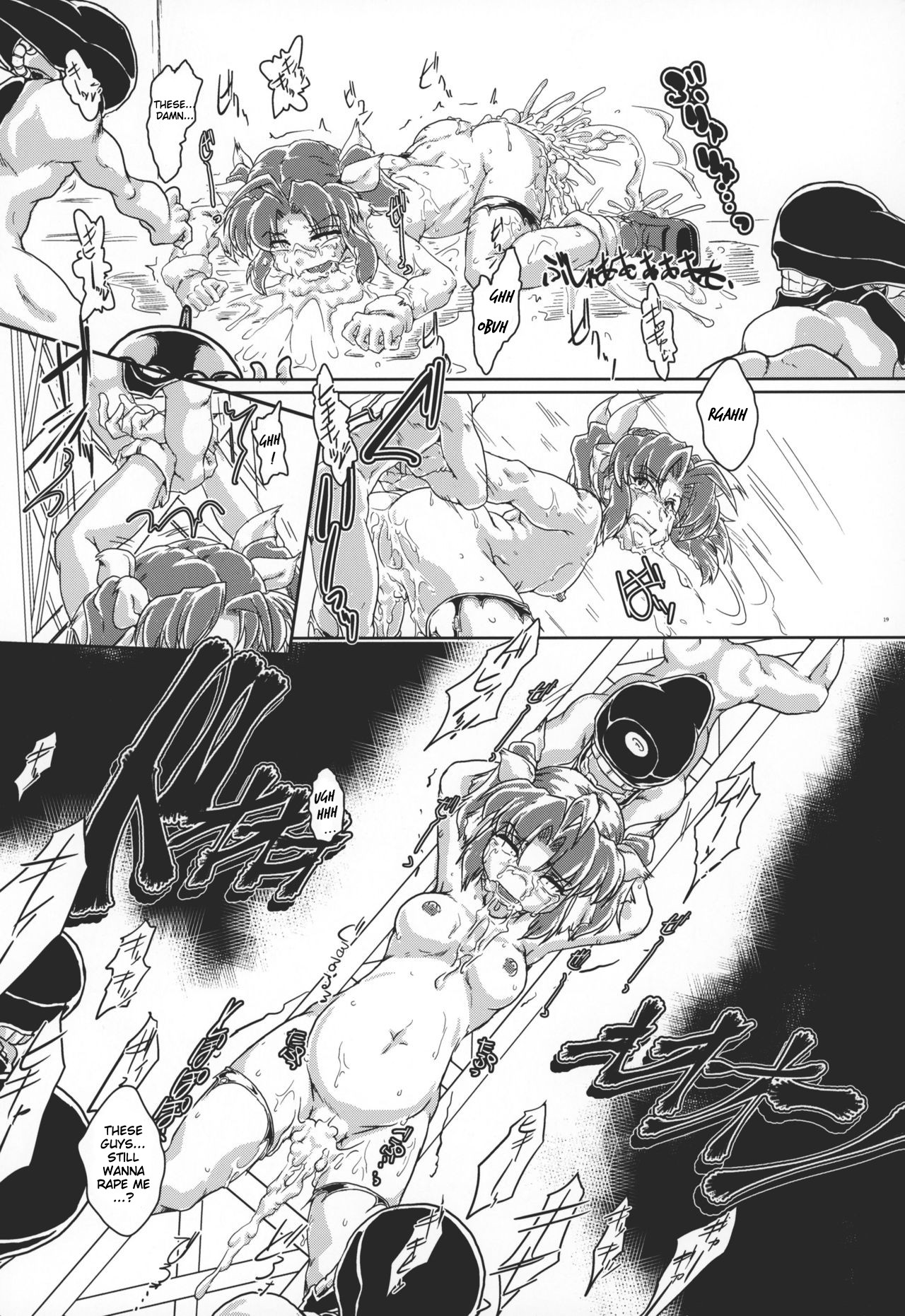 (C94) [A.V. Tokkoutai (Tuna Milk)] Tokumukan Kagerou (Kantai Collection -KanColle-) [English] Bildnummer 20