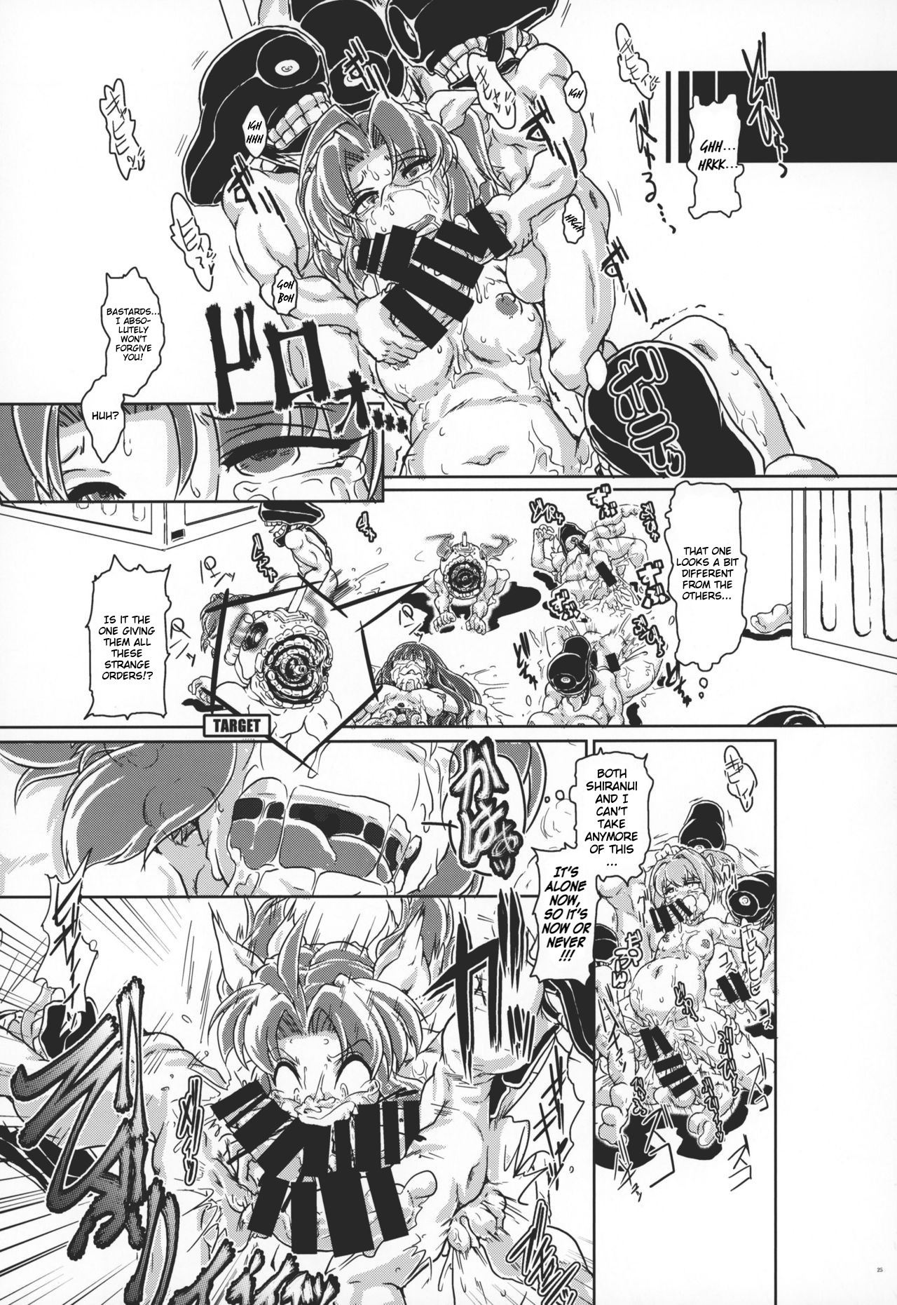 (C94) [A.V. Tokkoutai (Tuna Milk)] Tokumukan Kagerou (Kantai Collection -KanColle-) [English] Bildnummer 26