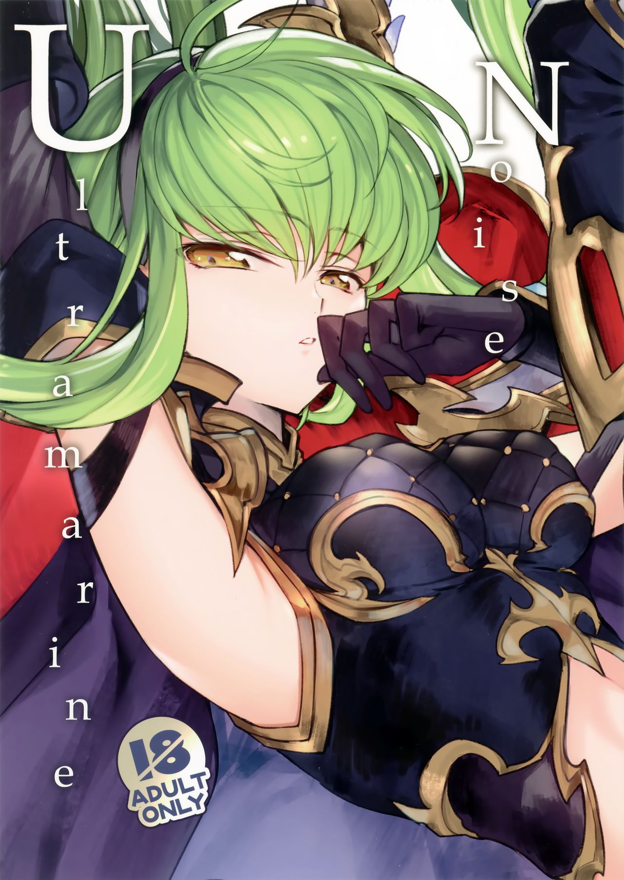 (C96) [CREAYUS (Rangetsu)] Ultramarine Noise (Code Geass: Lelouch of the Rebellion) [English] [EHCove] numero di immagine  1