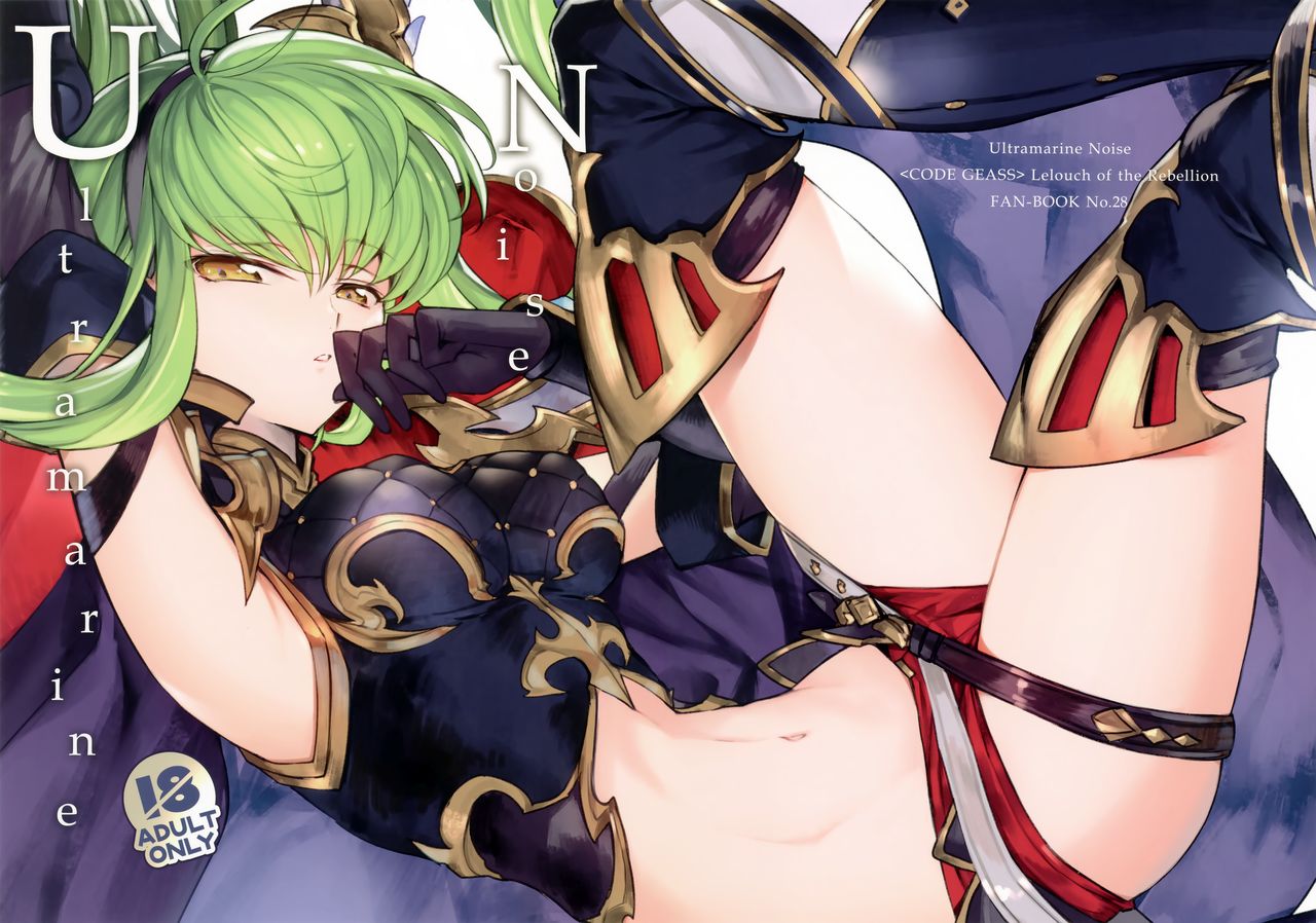 (C96) [CREAYUS (Rangetsu)] Ultramarine Noise (Code Geass: Lelouch of the Rebellion) [English] [EHCove] numero di immagine  2