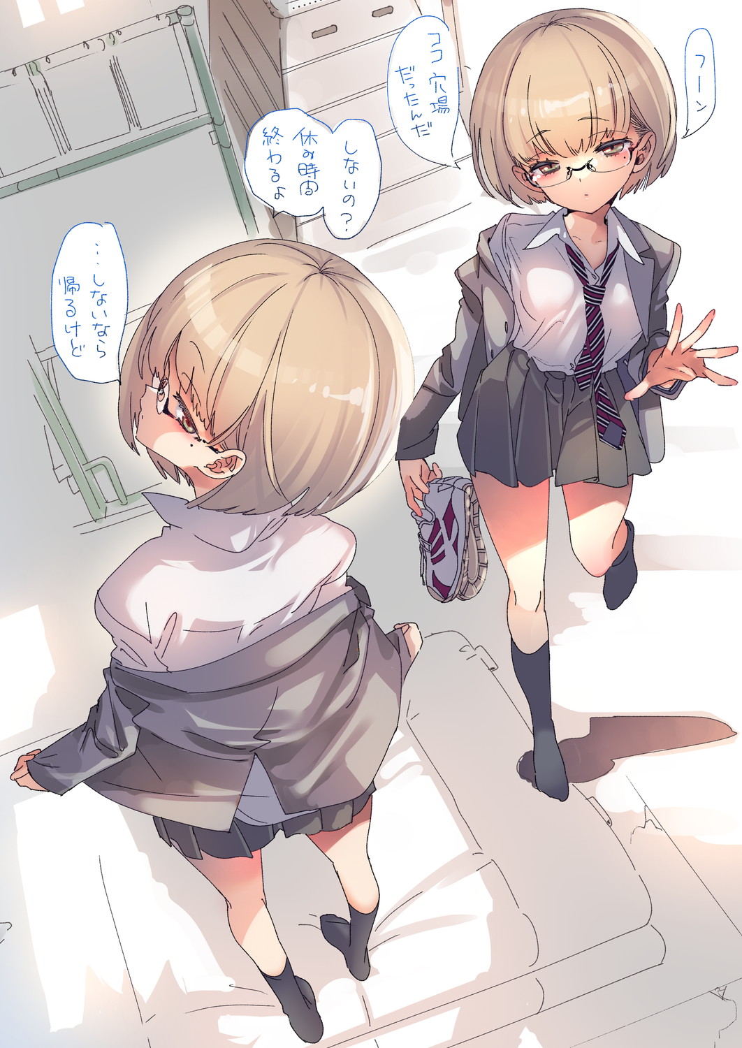 [かみしき (守月史貴)] seihuku zyosi tumeawase [Digital] image number 4