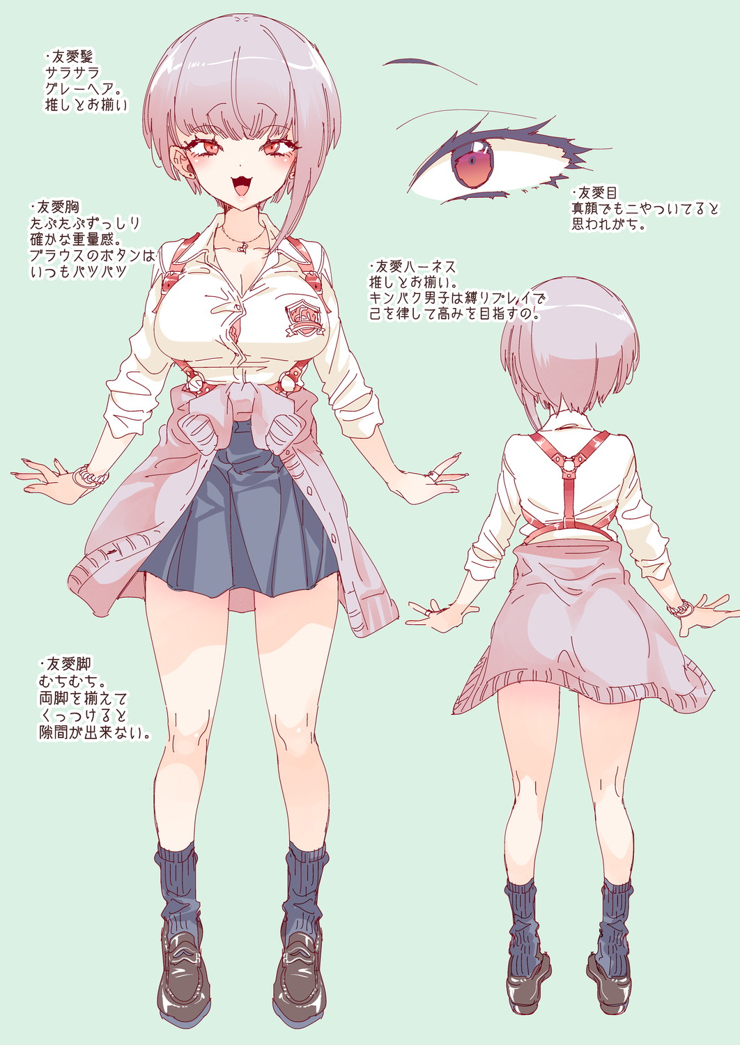 [Kamishiki (Kamizuki Shiki)] Onii-san, Watashi-tachi to Ocha Shimasen kaa? 6 densi tokusou ban [Digital] image number 35